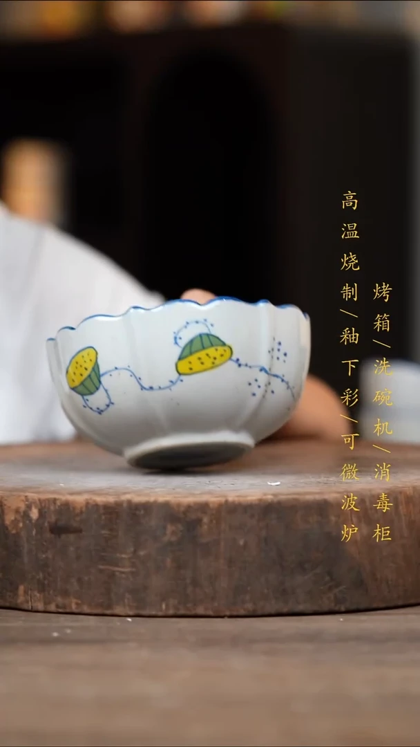 瓷片景德镇高温釉下彩（食品级）