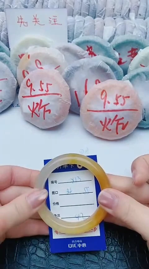 未镶嵌手镯石英质玉x13+54-55