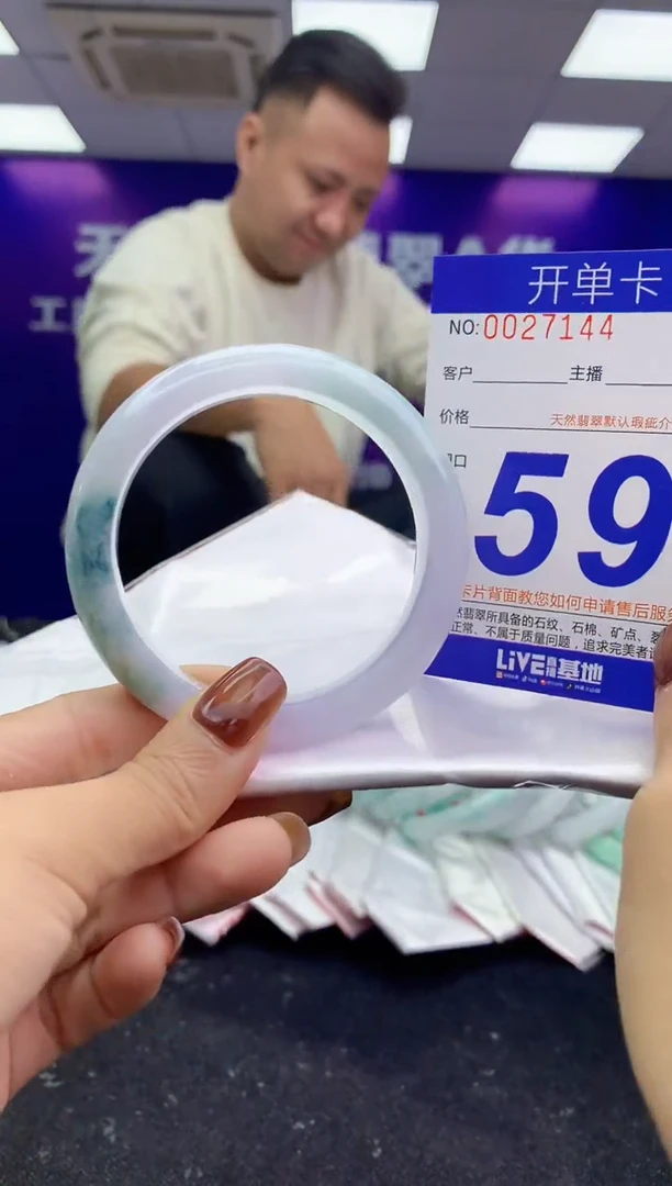 未镶嵌手镯翡翠AAAAAAAAAAAA