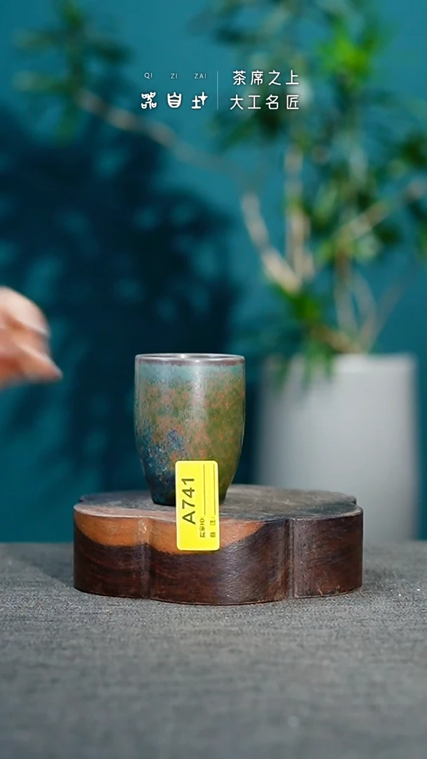 瓷片神垕钧瓷 精品瓷器 园A741