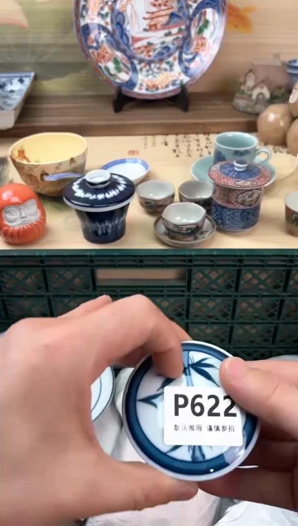 瓷片凡*622