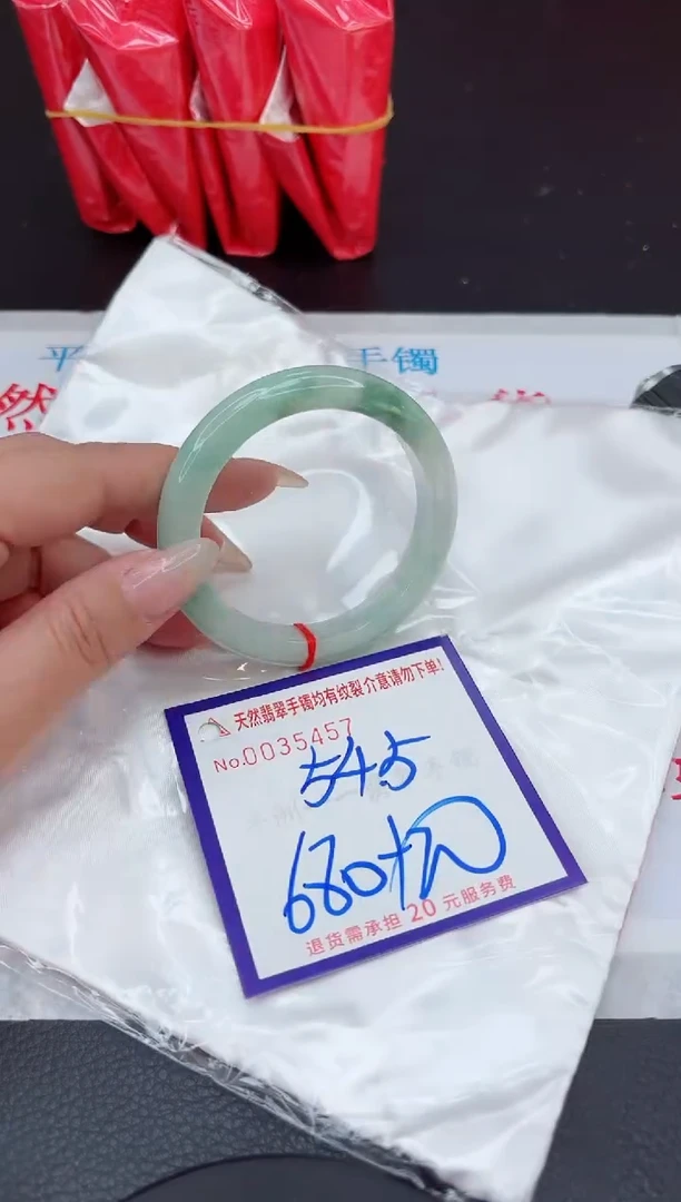 【闪购商品】翡翠手镯未镶嵌111111111111111