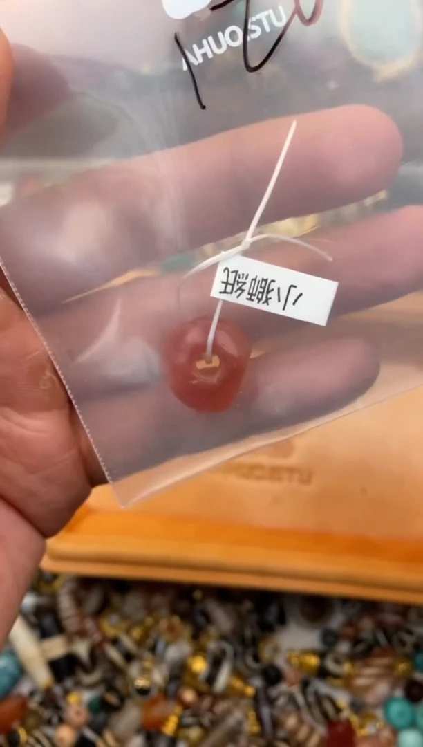 未镶嵌1111玛瑙/玉髓海*1111