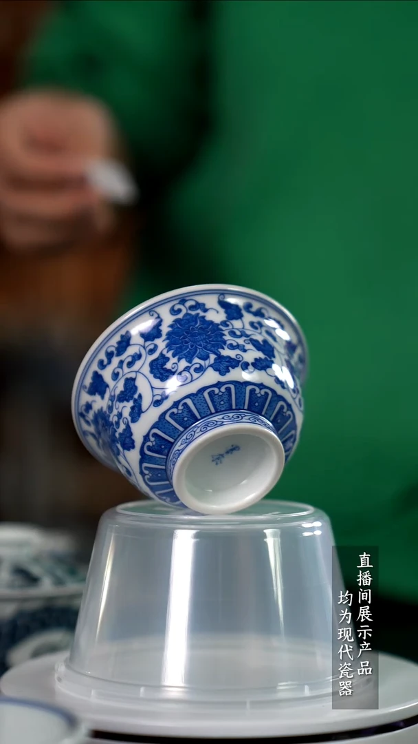 Z186诚意十足的直播间 茶具