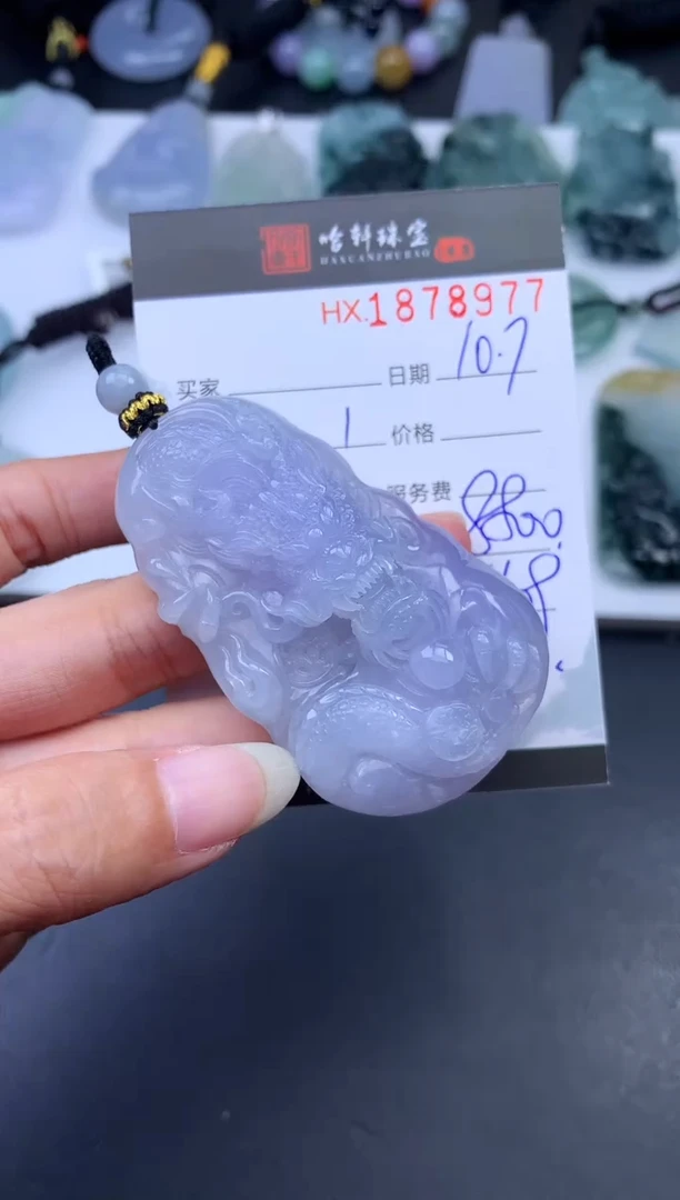 未镶嵌挂件翡翠哈轩 挂件1