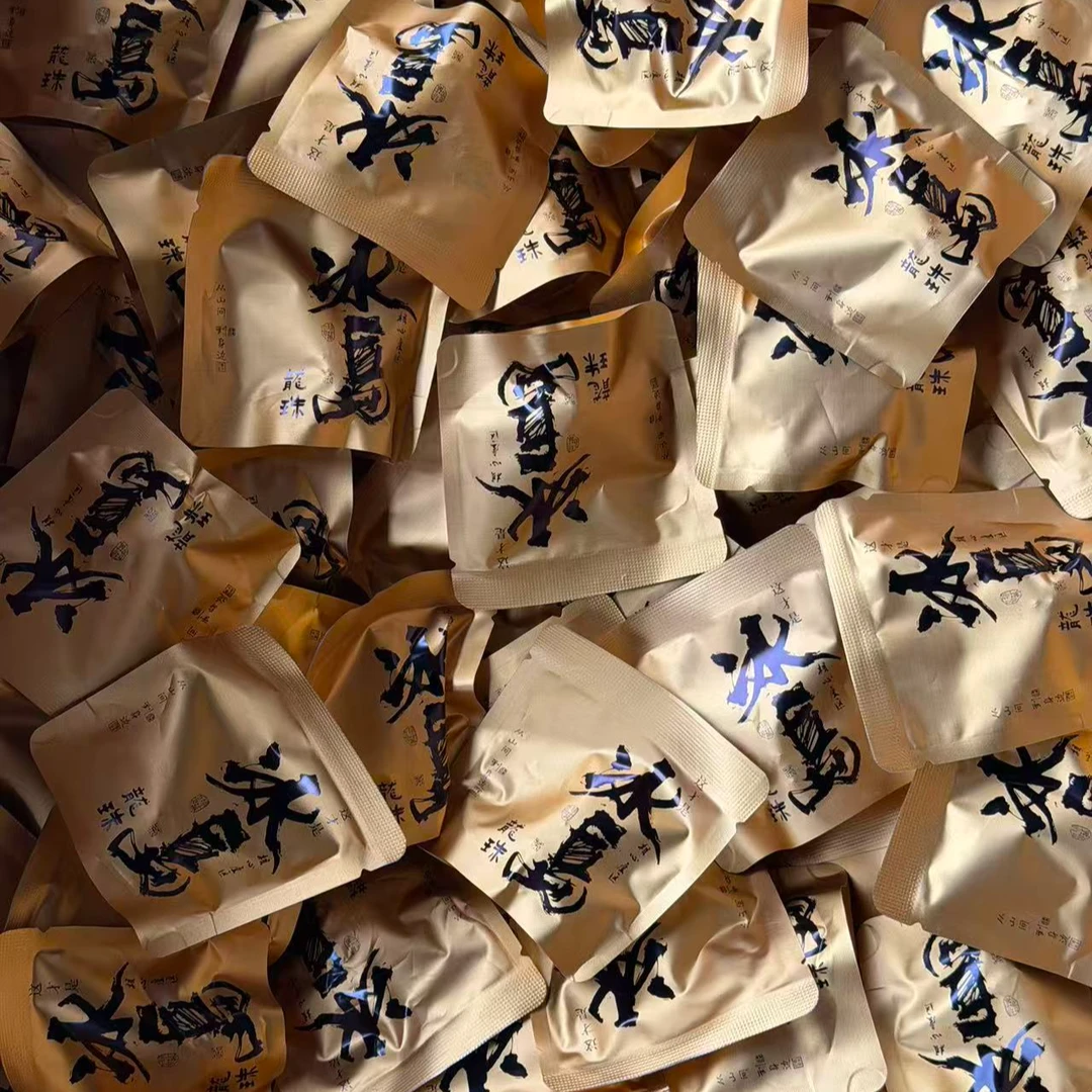 ★ 2012年【冰岛老茶龙珠-8g/颗【黄】普洱茶-生茶