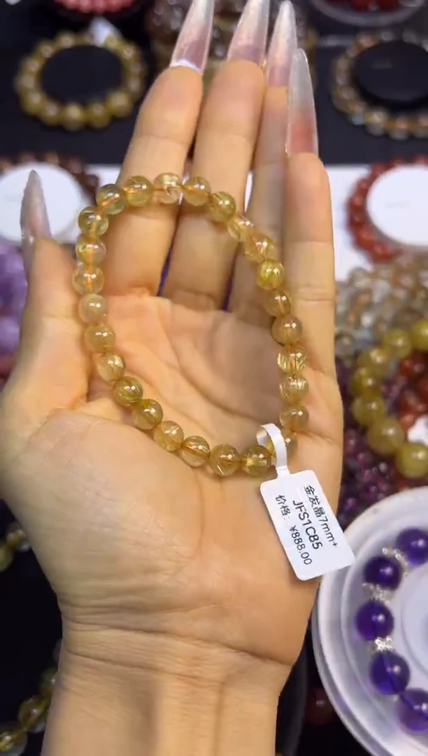 未镶嵌手串水晶金发晶7.9mm