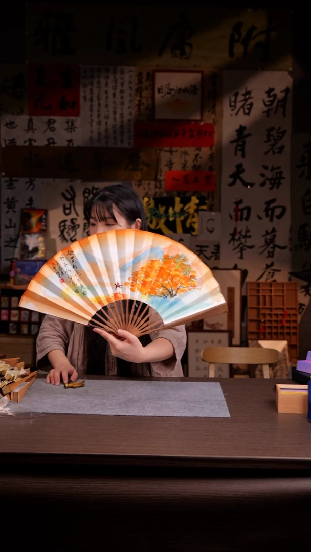 国画修*572-10寸 手写 扇子--黄