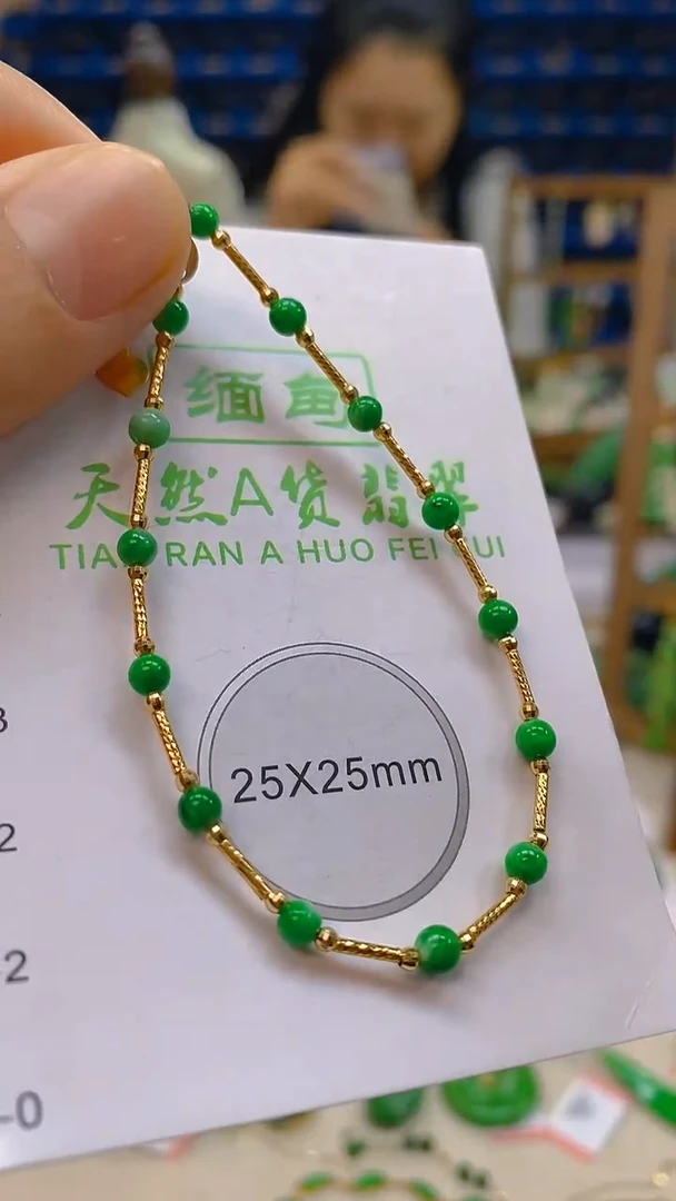 颈饰18K金镶嵌翡翠新号开播 全场乱卖