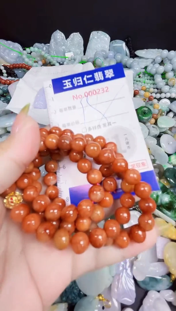 颈饰未镶嵌翡翠11