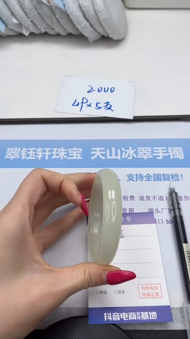 未镶嵌手镯石英质玉V59-60