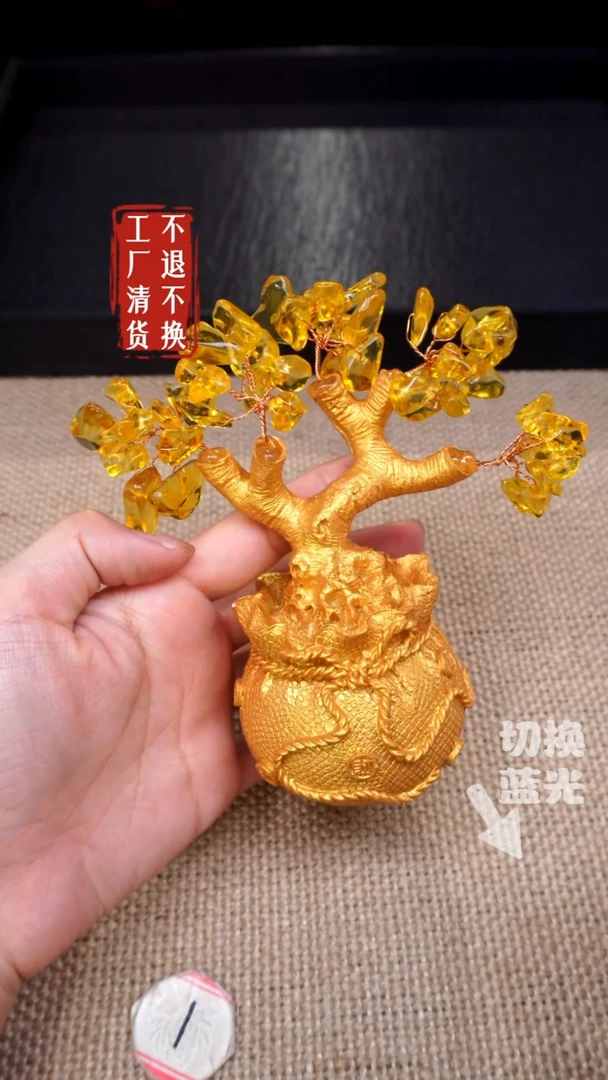 【闪购商品】水晶摆件未镶嵌306工厂抛货 不退不换