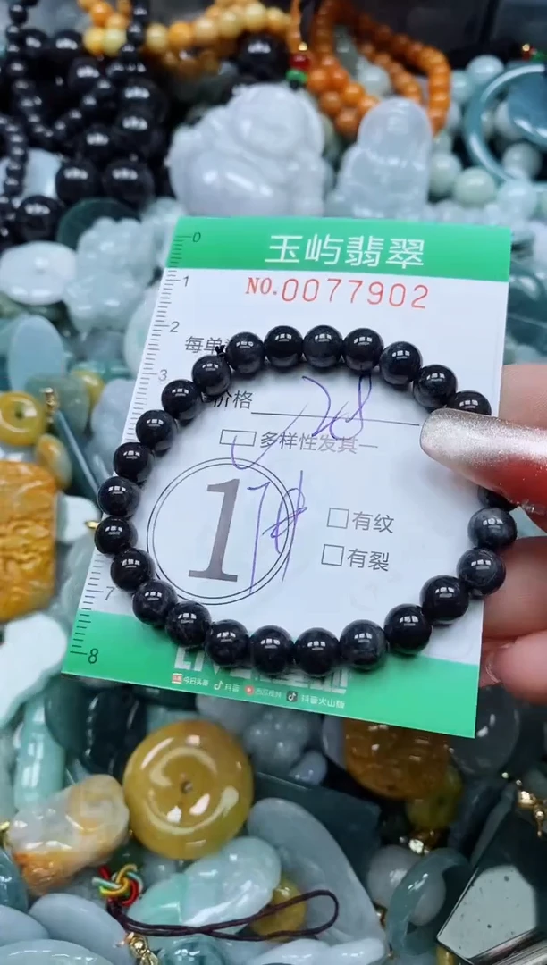 【闪购商品】翡翠颈饰未镶嵌闪购0077902多样性发其一