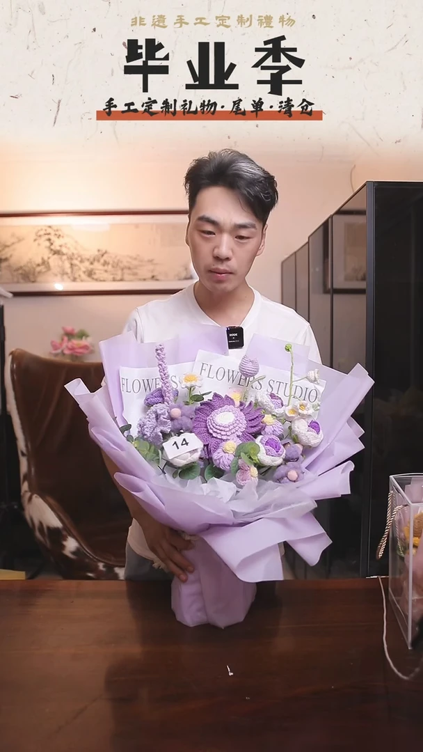 非遗手工定制花束，孤品清仓！！