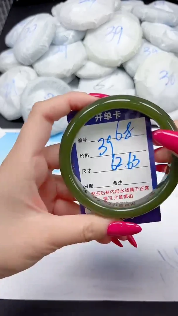 未镶嵌手镯石英质玉68/6263