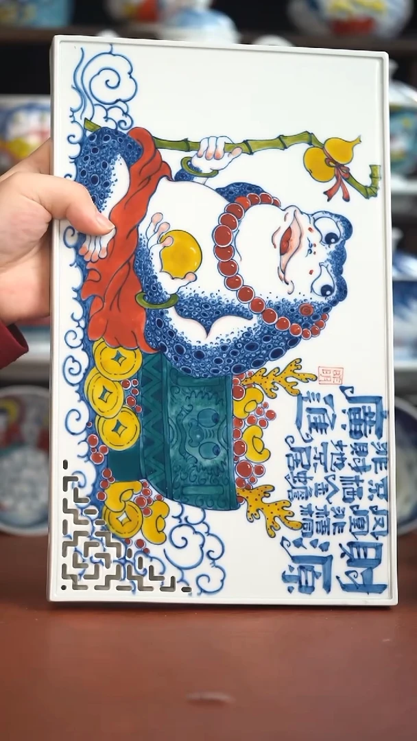 昨明金蟾茶盘（宠粉福利）