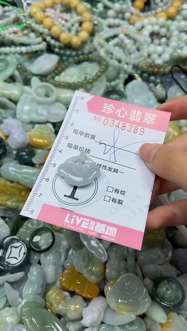 颈饰未镶嵌翡翠闪购0348389