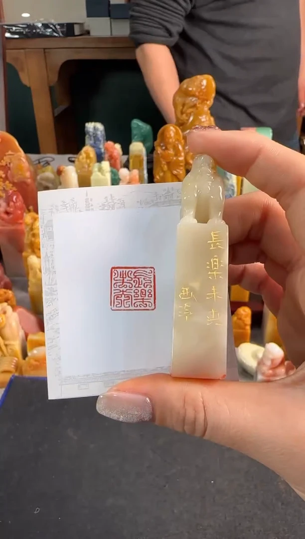 【闪购商品】昌化石印石0610编号编号