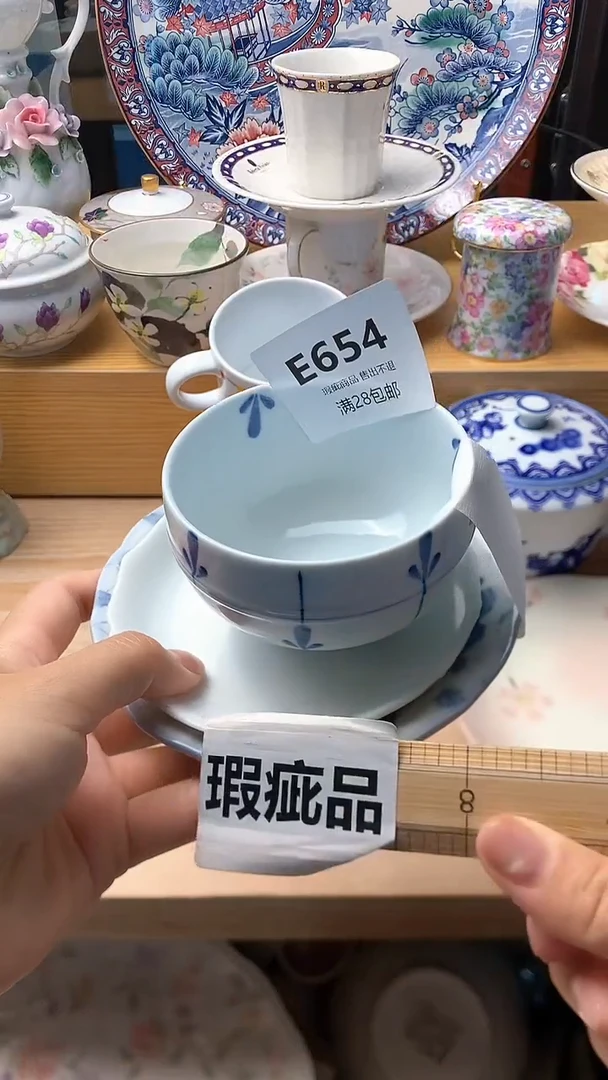 瓷片娜**月654