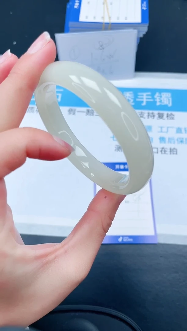 【闪购商品】石英质玉手镯未镶嵌248-62.6