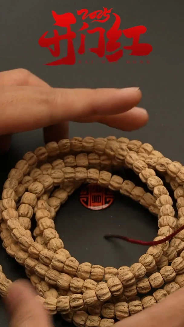 【闪购商品】柏香籽/百香籽吊坠1327