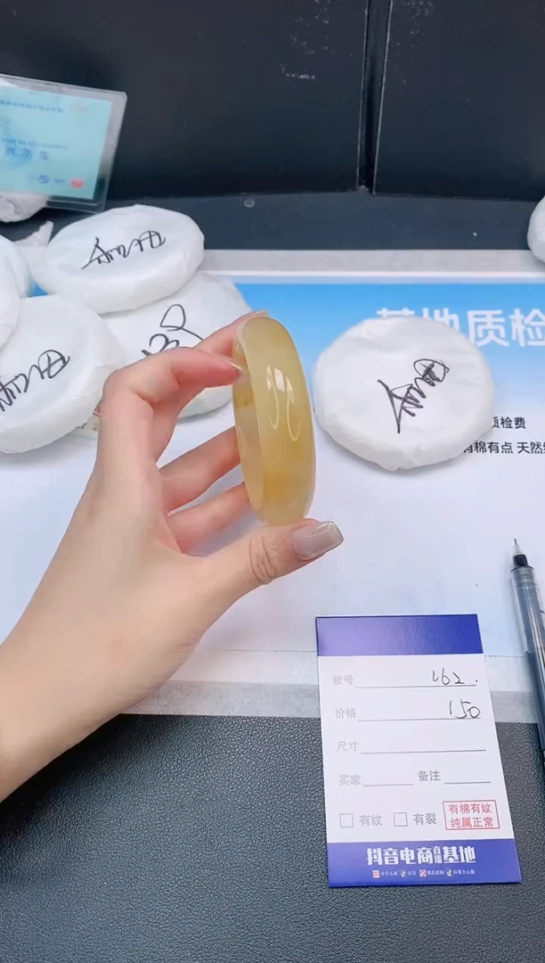 未镶嵌手镯石英质玉28L62-54
