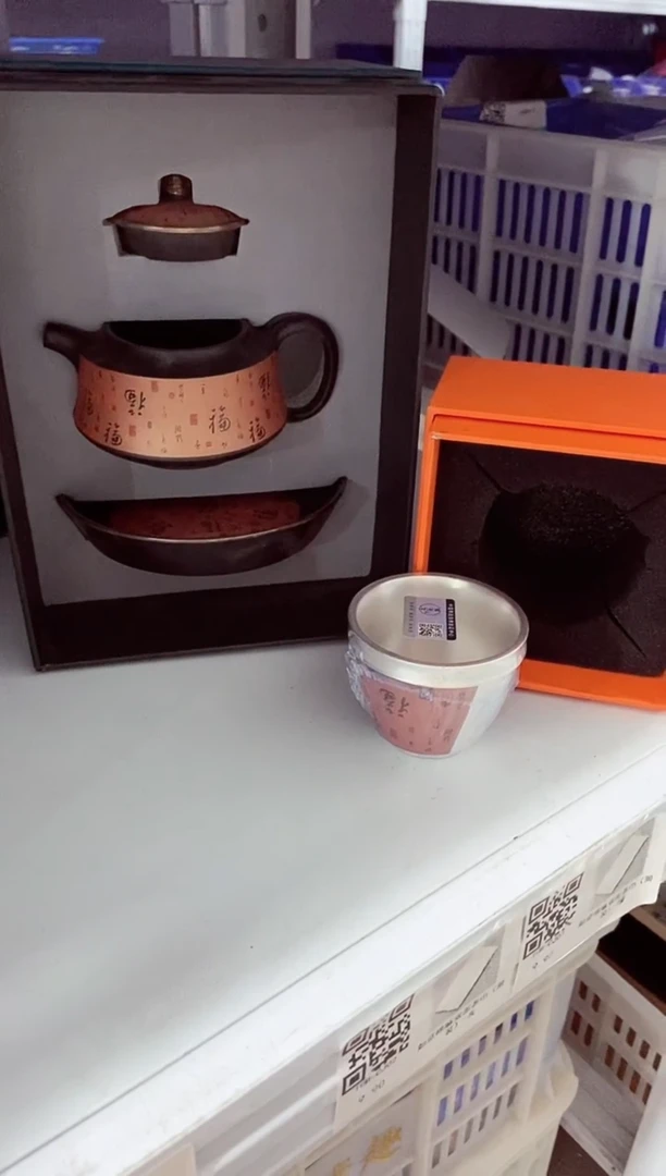 高端陶瓷茶具清品福利产品