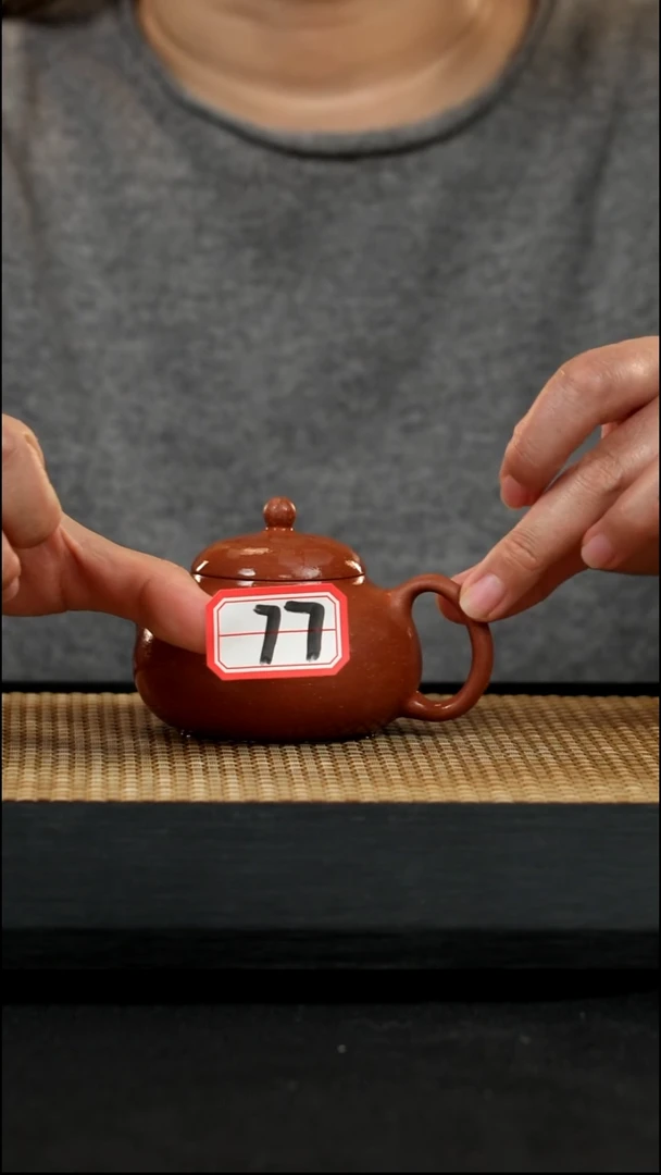 宜兴紫砂壶77西施