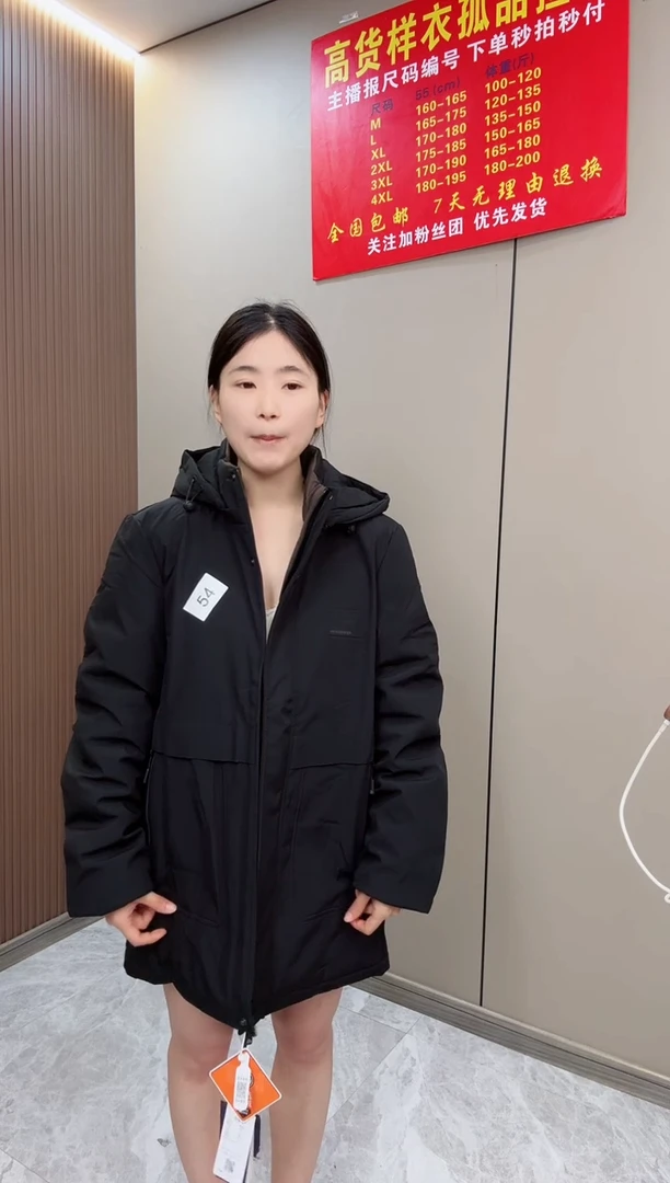 男士冬季保暖羽绒（鹅绒）52码