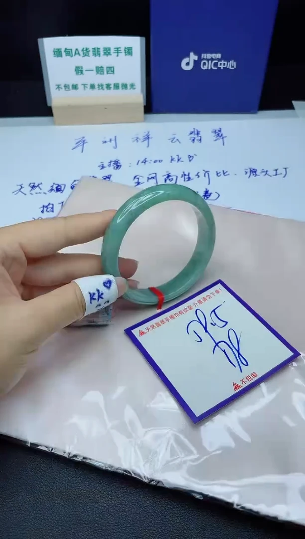 定制翡翠未镶嵌我