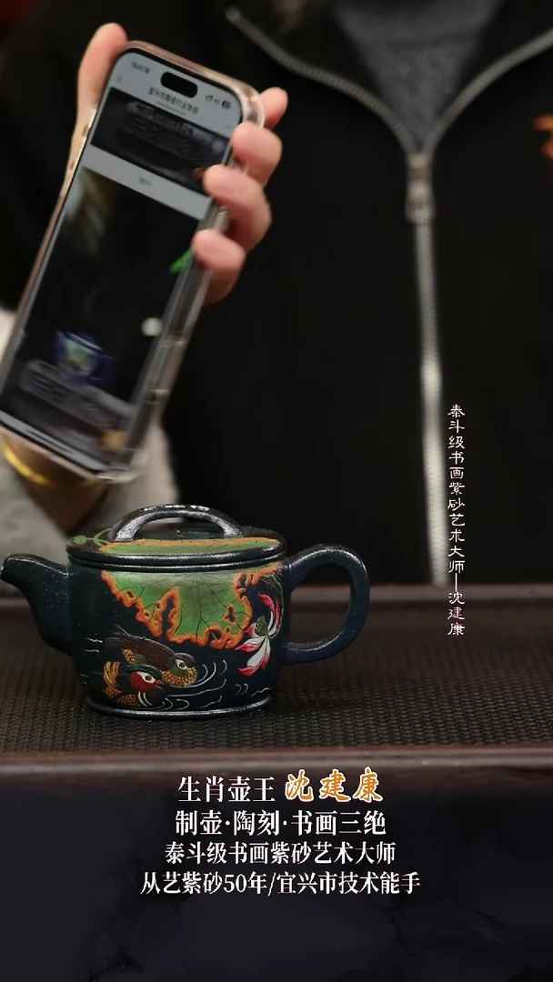 SJK45汉瓦墨绿泥柴烧210cc