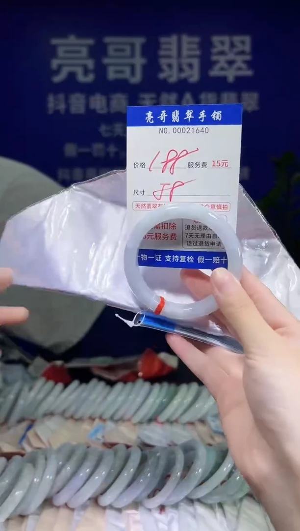 翡翠手镯未镶嵌低价冲量天然缅甸翡翠21640