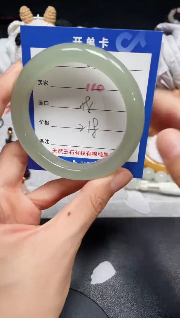 【闪购商品】石英质玉手镯未镶嵌110
