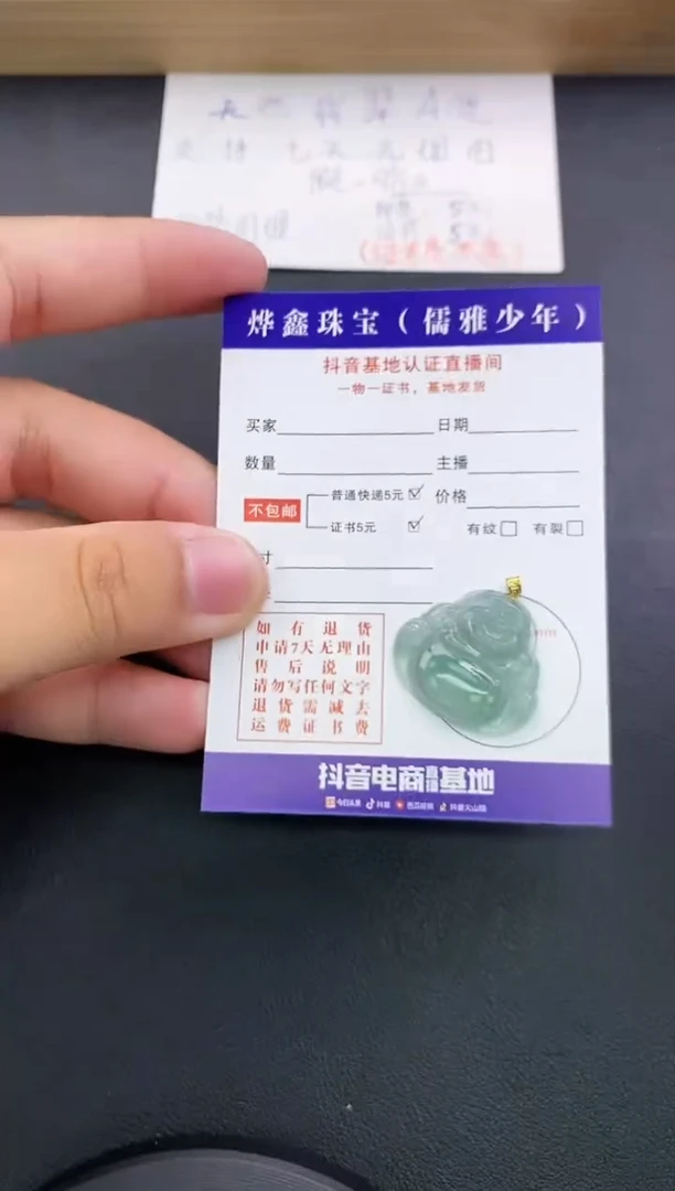 翡翠18K金镶嵌颈饰天然翡翠A货赠皮绳