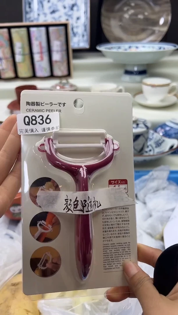 瓷片836qqqqqqqqqqqqq