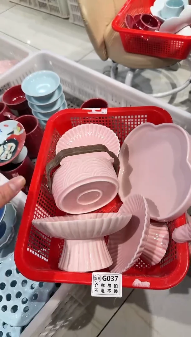 【闪购商品】微瑕商品，介意勿拍y