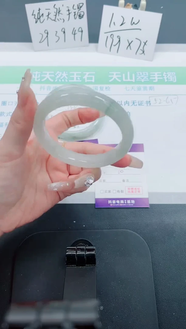 【闪购商品】石英质玉手镯未镶嵌133号-60圈