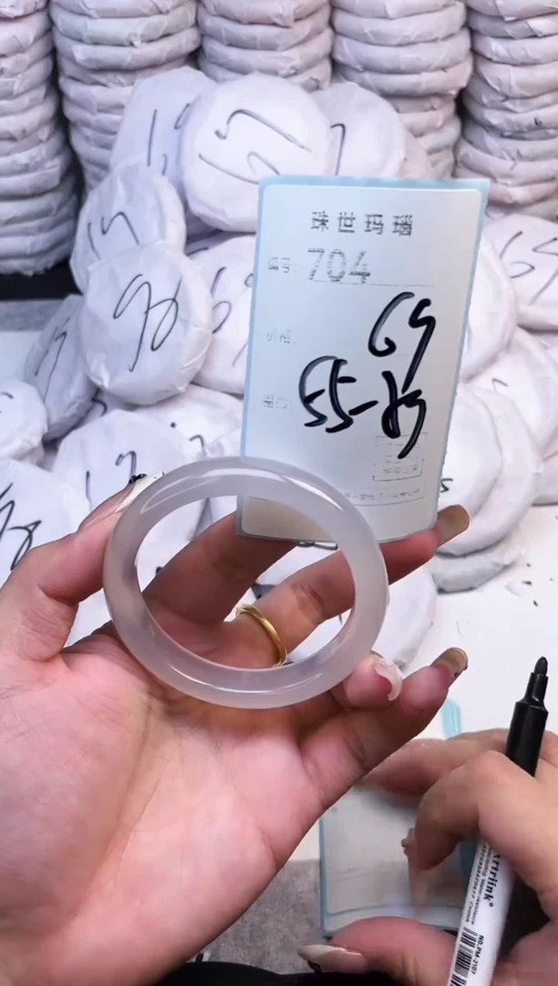 手镯玛瑙/玉髓未镶嵌704