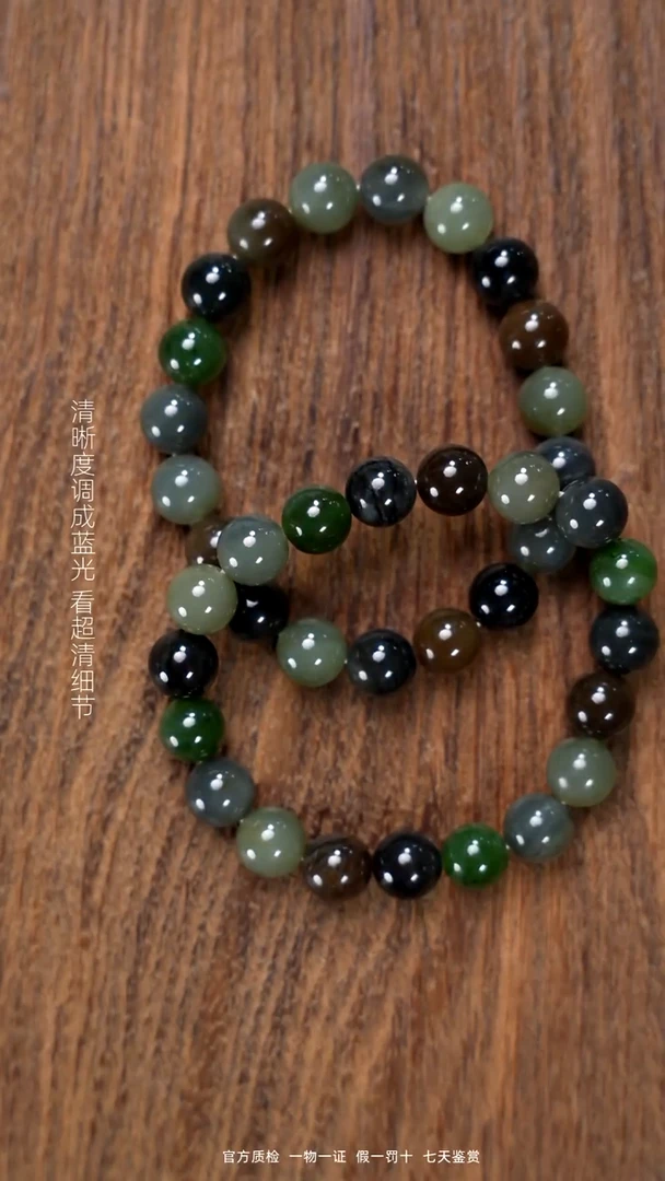 颈饰未镶嵌和田玉楼兰多宝卡10手串（拍一发一多样性）