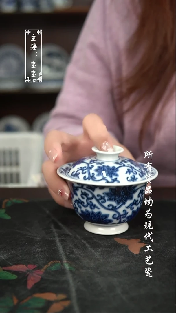 微瑕 福利手绘现代高温瓷  柴 130cc
