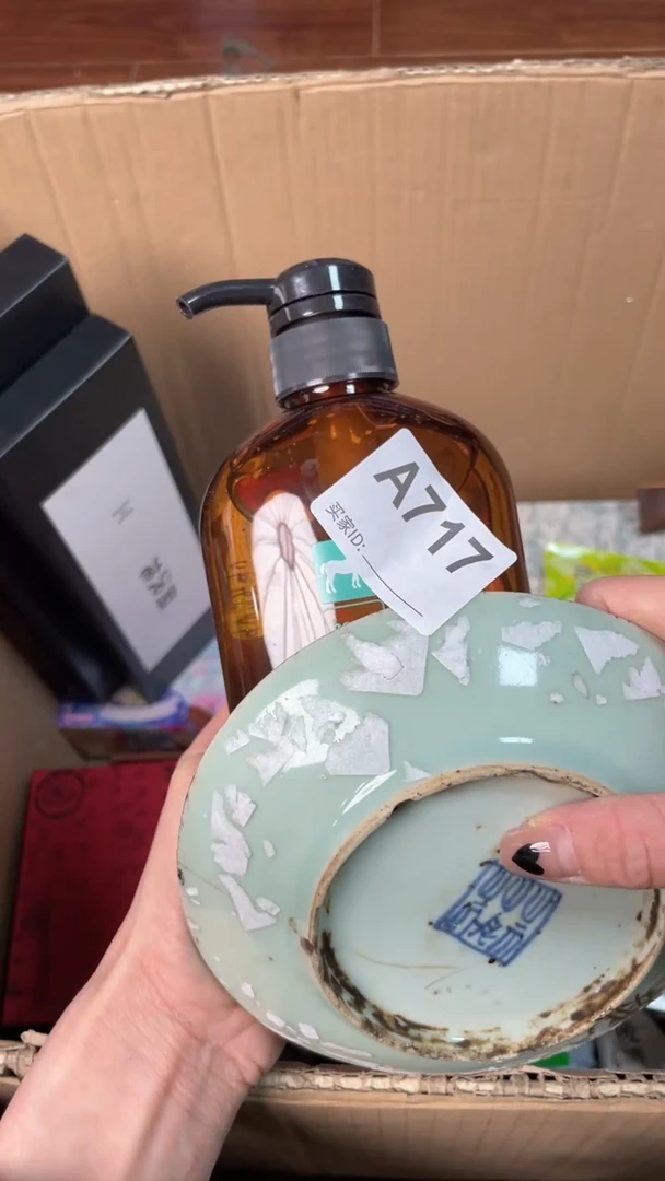 【闪购商品】瓷器瓷器瓷器瓷器