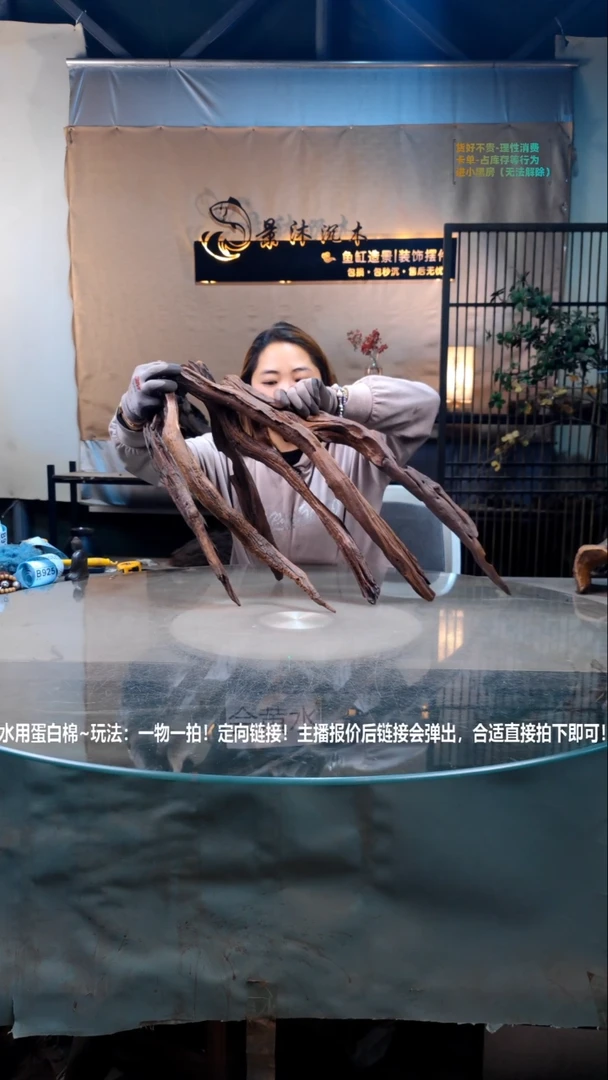 【闪购商品】景沐沉木B751景沐沉木B751