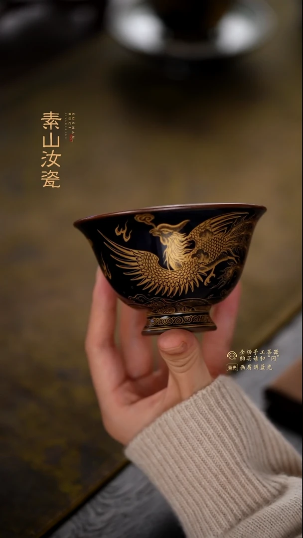 柴窑藏器祭蓝描金飞凤三秋杯