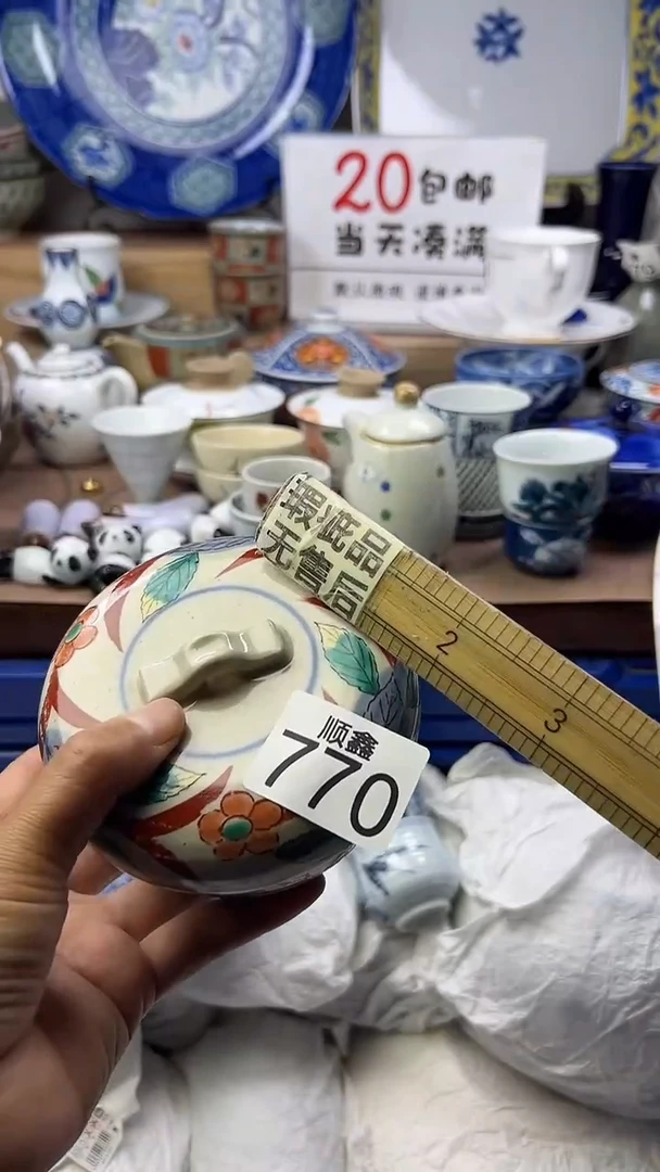 这****。顺鑫工艺品店闪购
