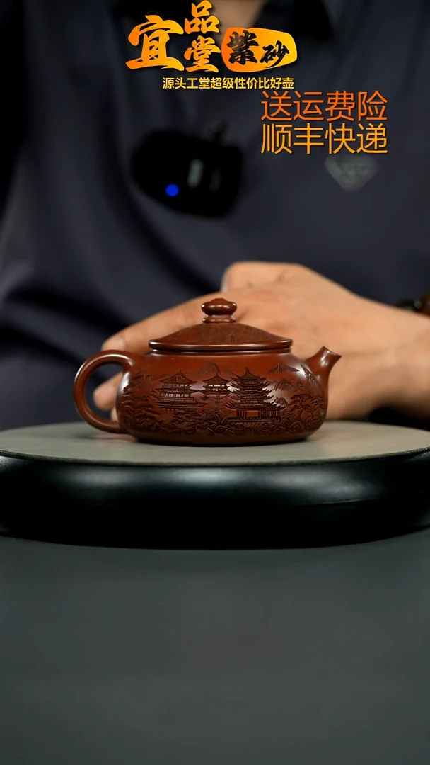 茶壶紫砂龙血砂烟雨入江南寒江240CC