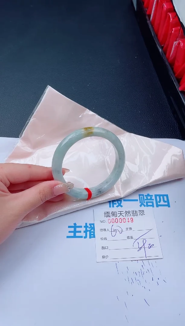 未镶嵌手镯翡翠74天然翡翠手镯