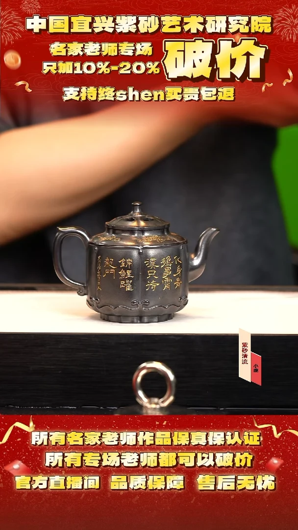 潘 58号  280cc 乌泥