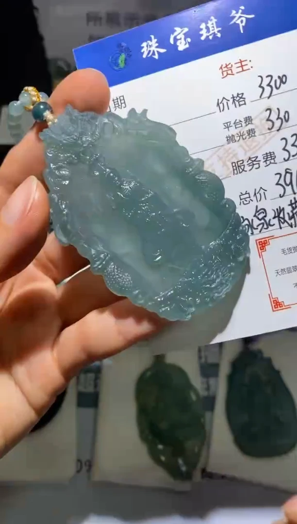 未镶嵌定制翡翠-毛货-不退不换-