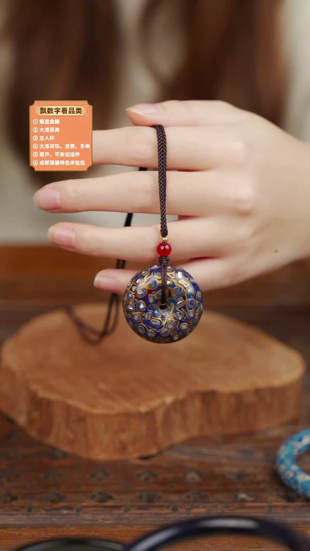 大漆平安扣吊坠 蓝金