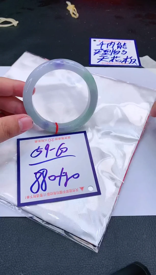 【闪购商品】翡翠手镯未镶嵌11111111